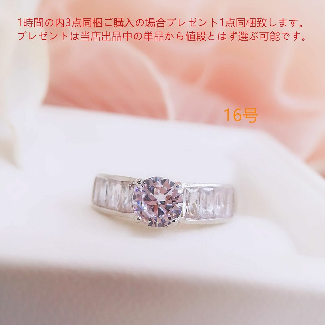 tt16219華麗優雅16号リングK18WGPczダイヤモンドリング レディースのアクセサリー(リング(指輪))の商品写真