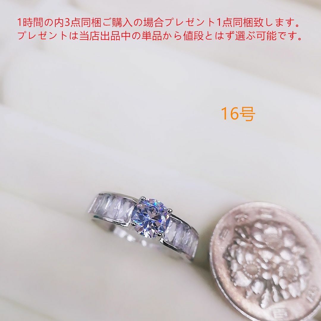 tt16219華麗優雅16号リングK18WGPczダイヤモンドリング レディースのアクセサリー(リング(指輪))の商品写真