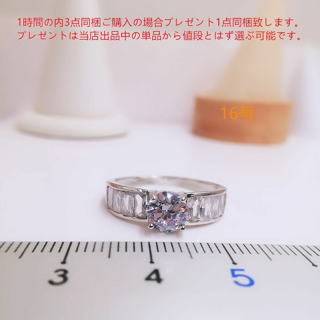 tt16219華麗優雅16号リングK18WGPczダイヤモンドリング レディースのアクセサリー(リング(指輪))の商品写真