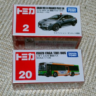新品 トミカ　20 いすゞ エルガ都営バス、2 スバルWRX S4 覆面パトカー(ミニカー)