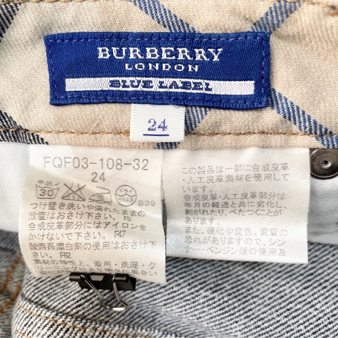 BURBERRY BLUE LABEL(バーバリーブルーレーベル)のBURBERRYバーバリーブルーレーベル 七分丈デニムパンツ24 レディースのパンツ(デニム/ジーンズ)の商品写真