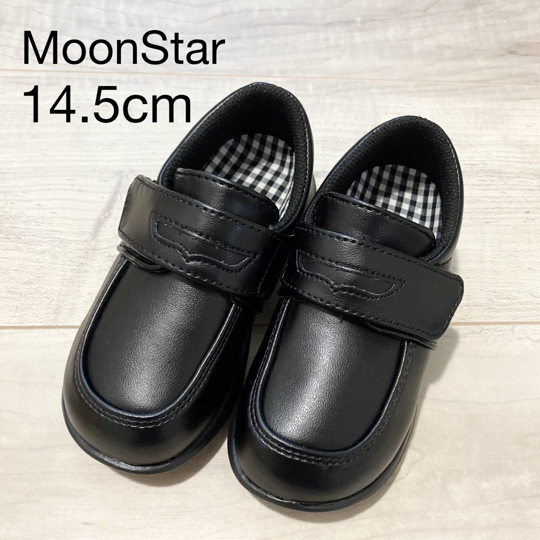 MOONSTAR (ムーンスター)の【新品未使用】ムーンスター　ローファー　14.5cm キッズ/ベビー/マタニティのキッズ靴/シューズ(15cm~)(ローファー)の商品写真