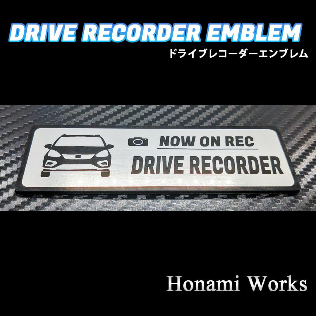 ホンダ(ホンダ)の新型 フィット クロスター ドラレコドライブレコーダー エンブレム ステッカー 自動車/バイクの自動車(車外アクセサリ)の商品写真