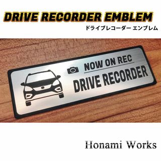 ホンダ(ホンダ)のFIT crosstarドライブレコーダー ドラレコ エンブレム ステッカー(車外アクセサリ)