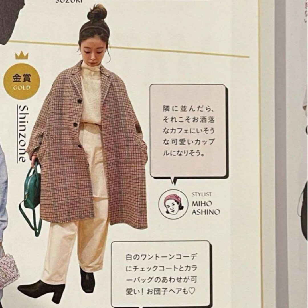 Shinzone(シンゾーン)のTHE SHINZOE クラブコート レディースのジャケット/アウター(ロングコート)の商品写真