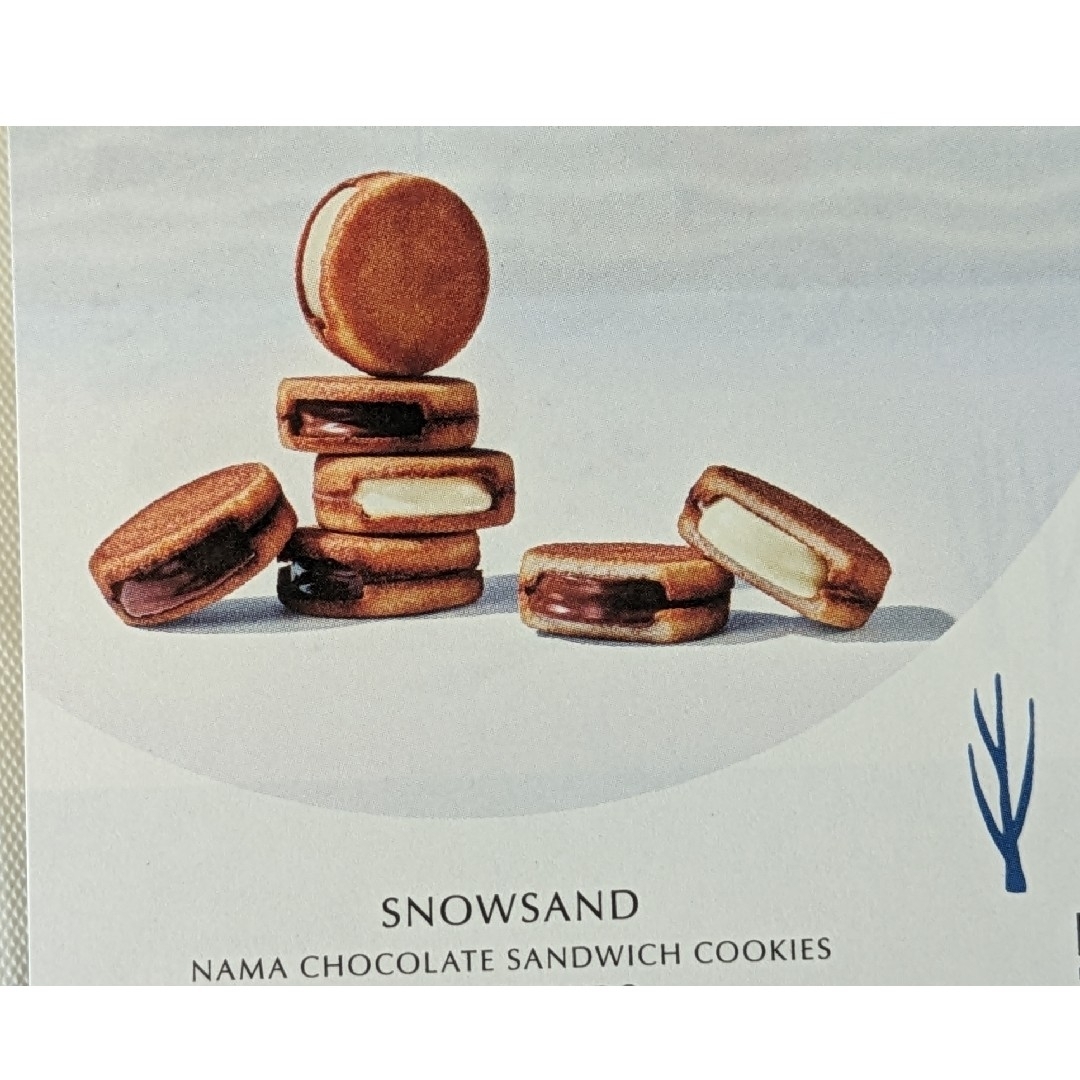 SNOWS きのとや　スノーサンド新千歳空港限定パッケージ　1箱　白黒各4個入り 食品/飲料/酒の食品(菓子/デザート)の商品写真