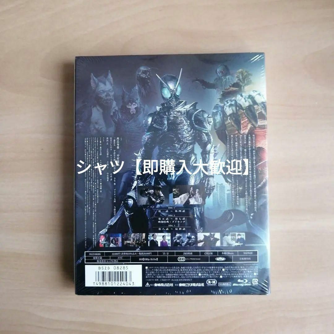 新品未開封★仮面ライダーBLACK SUN Blu-ray ブルーレイ 西島秀俊 エンタメ/ホビーのDVD/ブルーレイ(TVドラマ)の商品写真