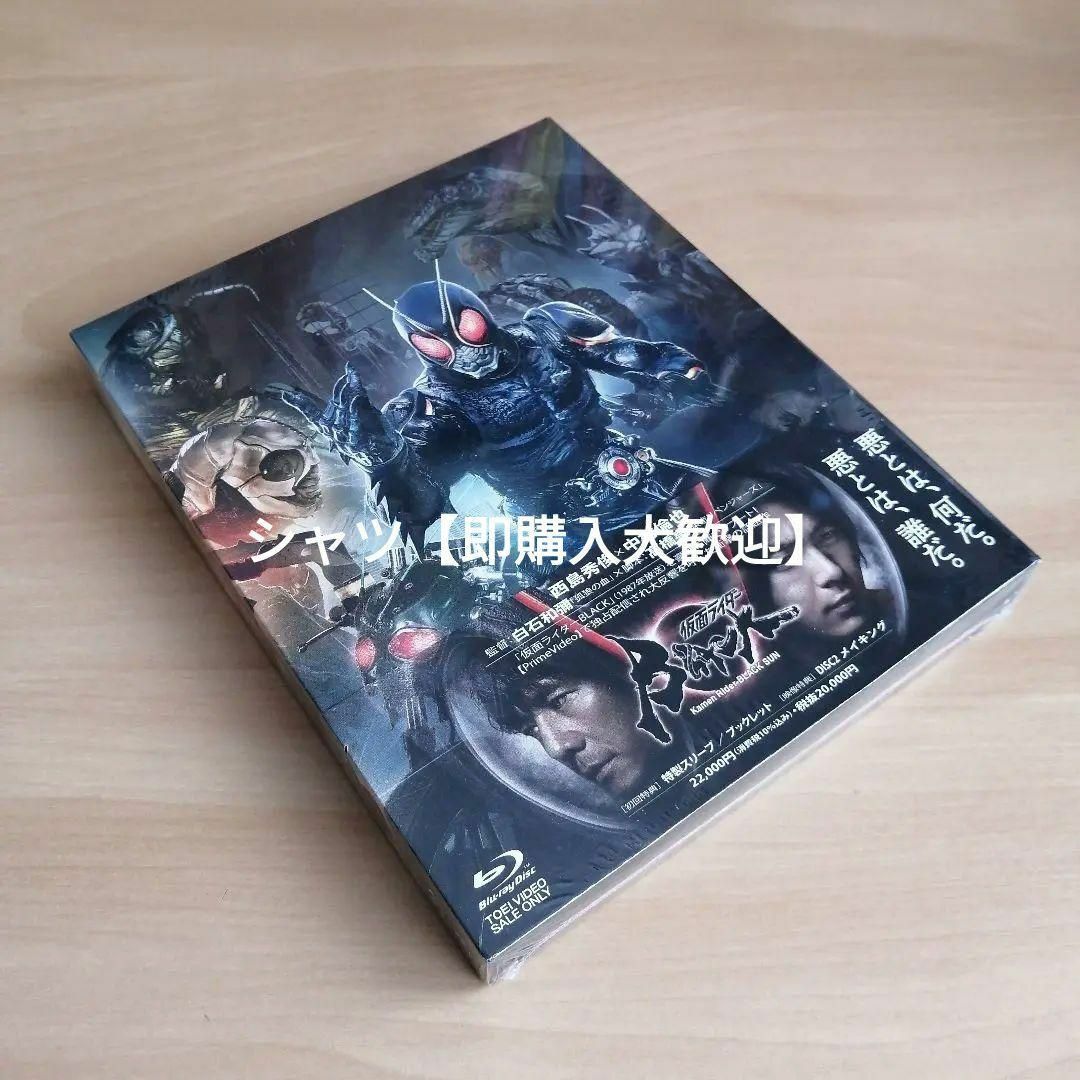 新品未開封★仮面ライダーBLACK SUN Blu-ray ブルーレイ 西島秀俊 エンタメ/ホビーのDVD/ブルーレイ(TVドラマ)の商品写真