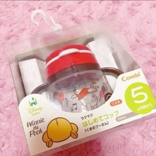 コンビ(combi)のコンビ ❤️ ラクマグ はじめてコップ  くまのプーさん 5ヶ月頃〜 新品未使用(マグカップ)