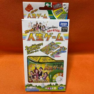 タカラトミー(Takara Tomy)の新品 タカラトミー ポケット人生ゲーム(その他)