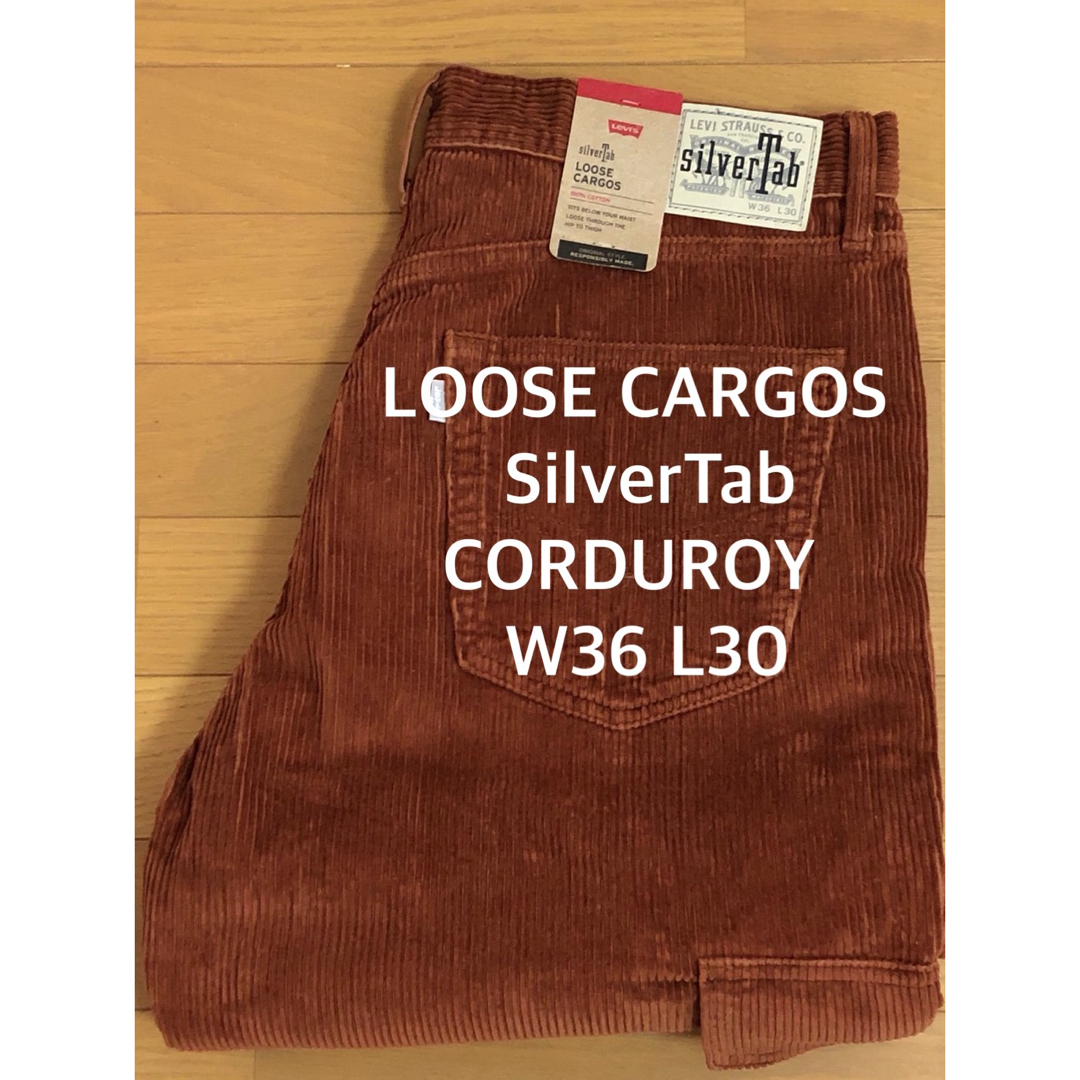 Levi's(リーバイス)のLevi's SilverTab LOOSE CARGOS CORDUROY メンズのパンツ(デニム/ジーンズ)の商品写真