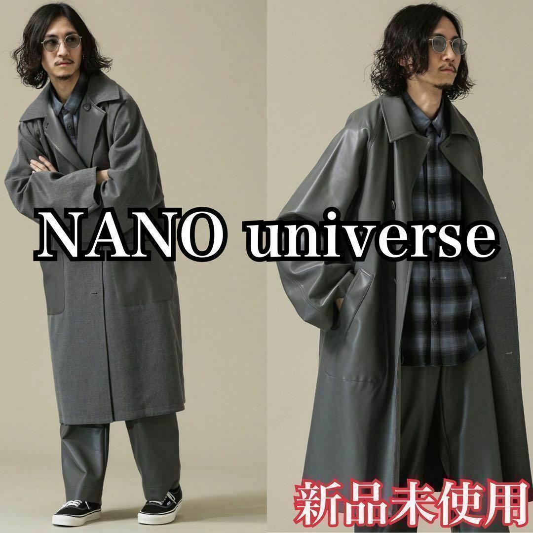 nano・universe(ナノユニバース)の稀少》NANO universe VEGAN LEATHER リバーシブルコート メンズのジャケット/アウター(ステンカラーコート)の商品写真