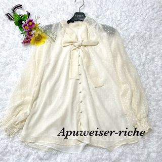 Apuweiser-riche(ボウタイ ・ シャツ/ブラウス(長袖/七分))の Apuweiser-riche(ボウタイ ・ シャツ/ブラウス(長袖/七分))の