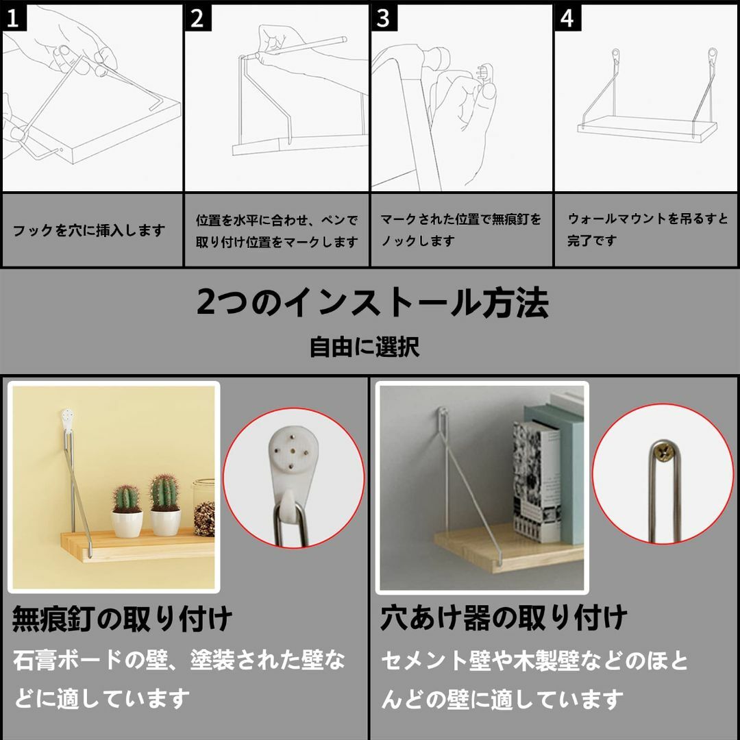 【色: 黒です】QimCoor ウォールシェルフ 3点セット 壁掛け棚 穴あけ不 インテリア/住まい/日用品の収納家具(その他)の商品写真