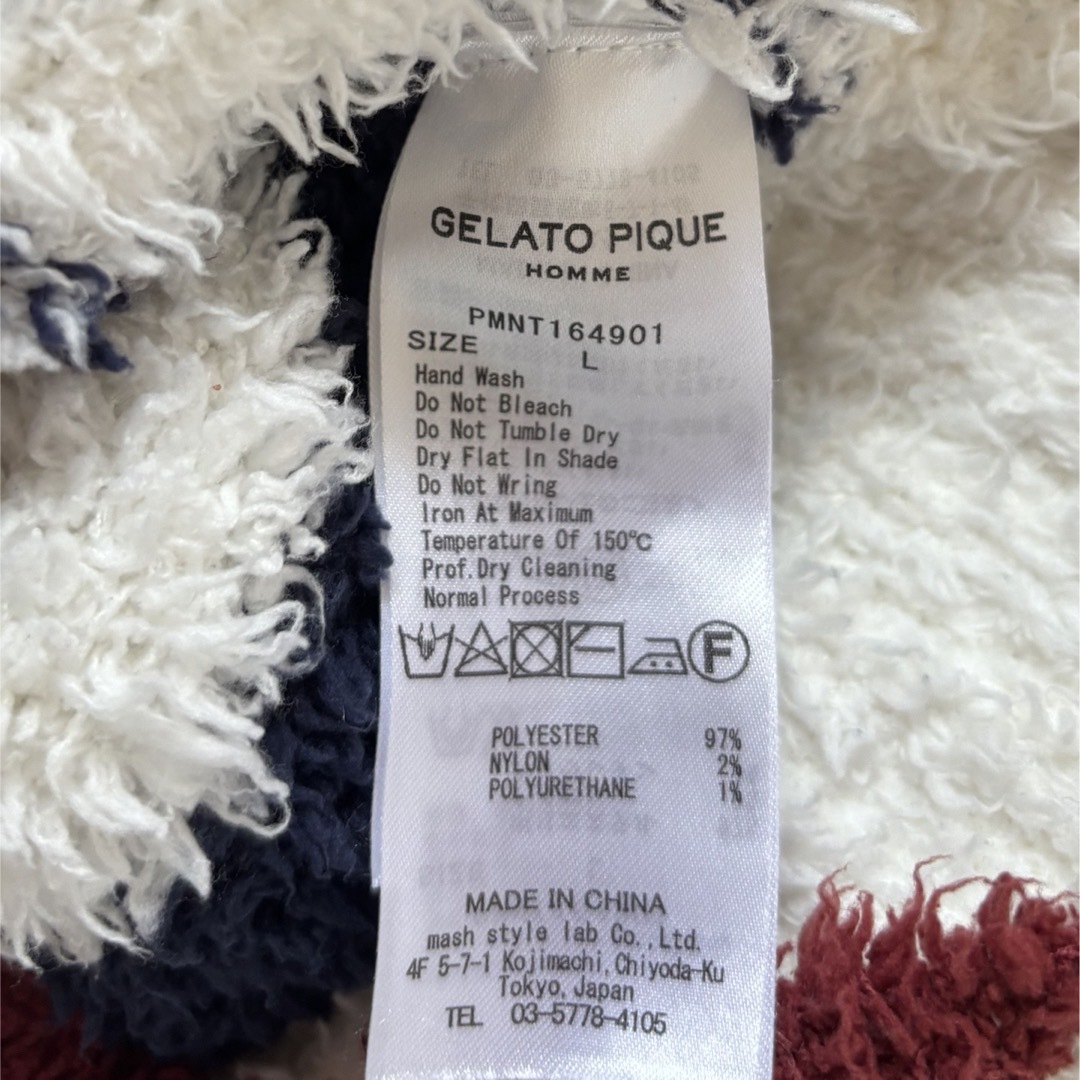 gelato pique(ジェラートピケ)のジェラートピケ ジェラピケ パーカー ボーダー ルームウェア メンズのトップス(パーカー)の商品写真