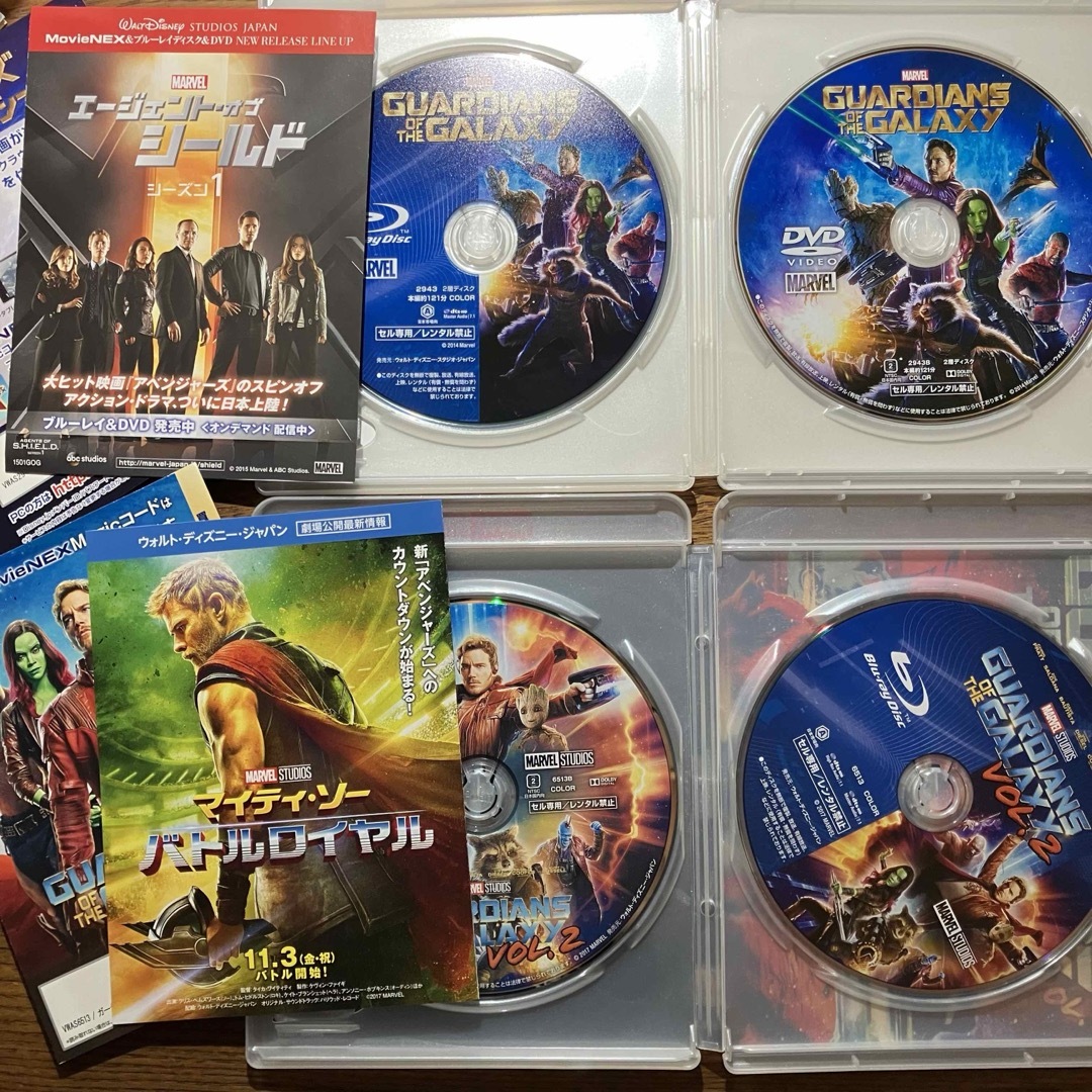 Disney(ディズニー)のガーディアンズ・オブ・ギャラクシー1&2　MovieNEX Blu-ray エンタメ/ホビーのDVD/ブルーレイ(外国映画)の商品写真