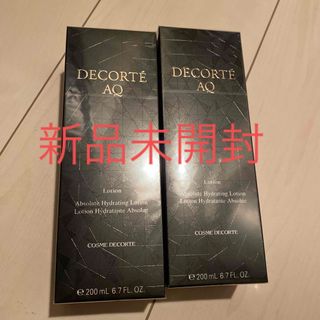 コスメデコルテ(COSME DECORTE)のAQ 化粧水　2本セット(化粧水/ローション)