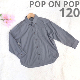 ニッセン(ニッセン)のPOP ON POP  男の子 フォーマル 120 ボタンダウン ワイシャツ(ドレス/フォーマル)