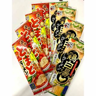 イツキショクヒン(五木食品)の棒ラーメン 五木食品 マルタイ 濃厚トマトラーメン　鶏白湯ラーメン　８袋セット(麺類)