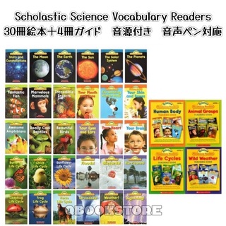 新品 Science Vocabulary 30冊絵本+4ガイド 音源付き(洋書)
