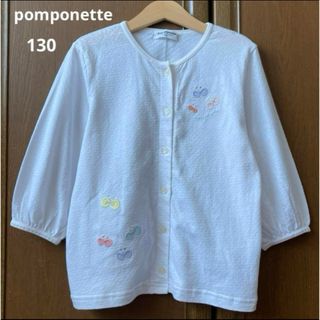 ポンポネット(pom ponette)のポンポネット 七分袖　ブラウス　シャツ　白　蝶々　春　夏　ファミリア　メゾピアノ(Tシャツ/カットソー)