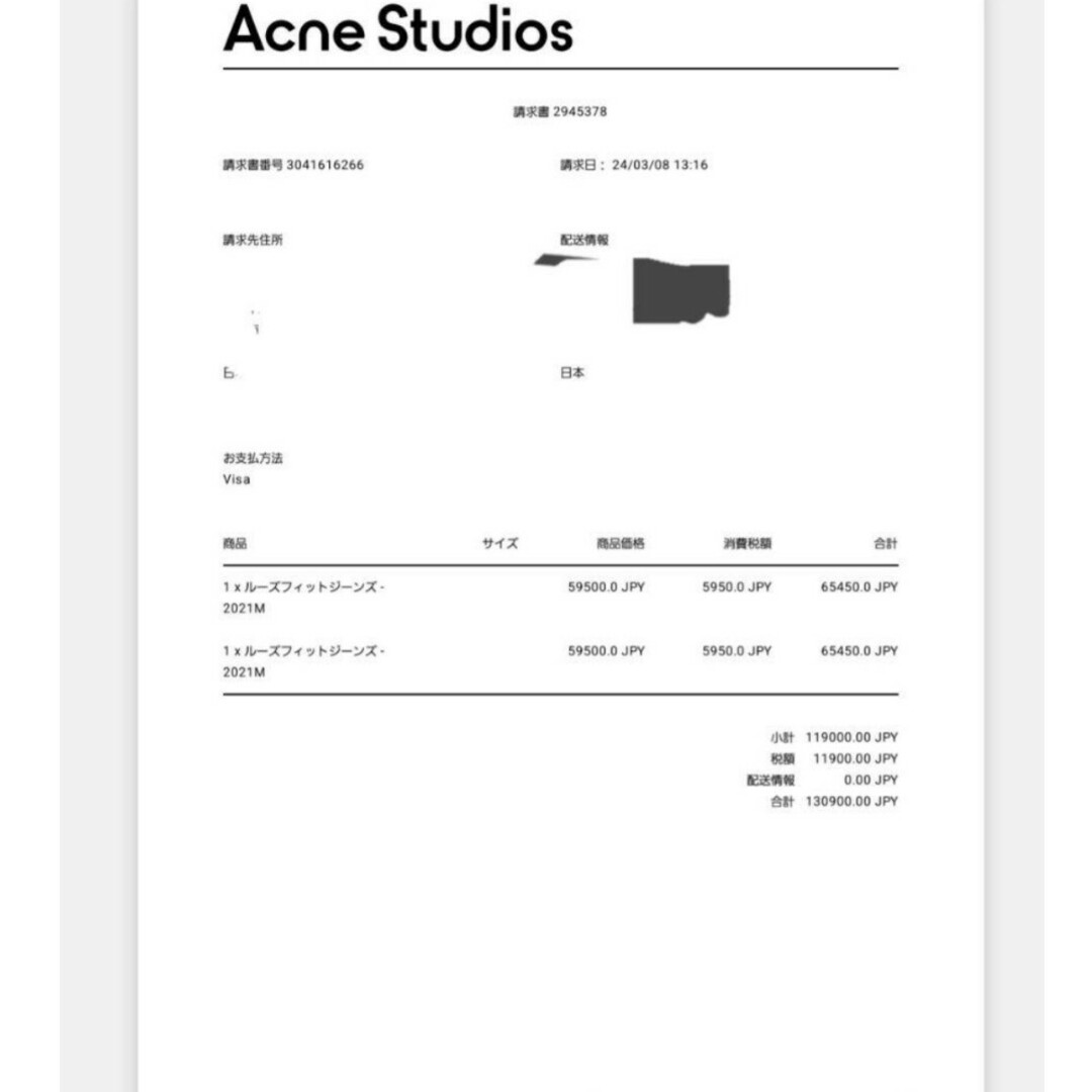 Acne Studios(アクネストゥディオズ)の※専用　acne studios 2021M penicillin 32/32 メンズのパンツ(デニム/ジーンズ)の商品写真