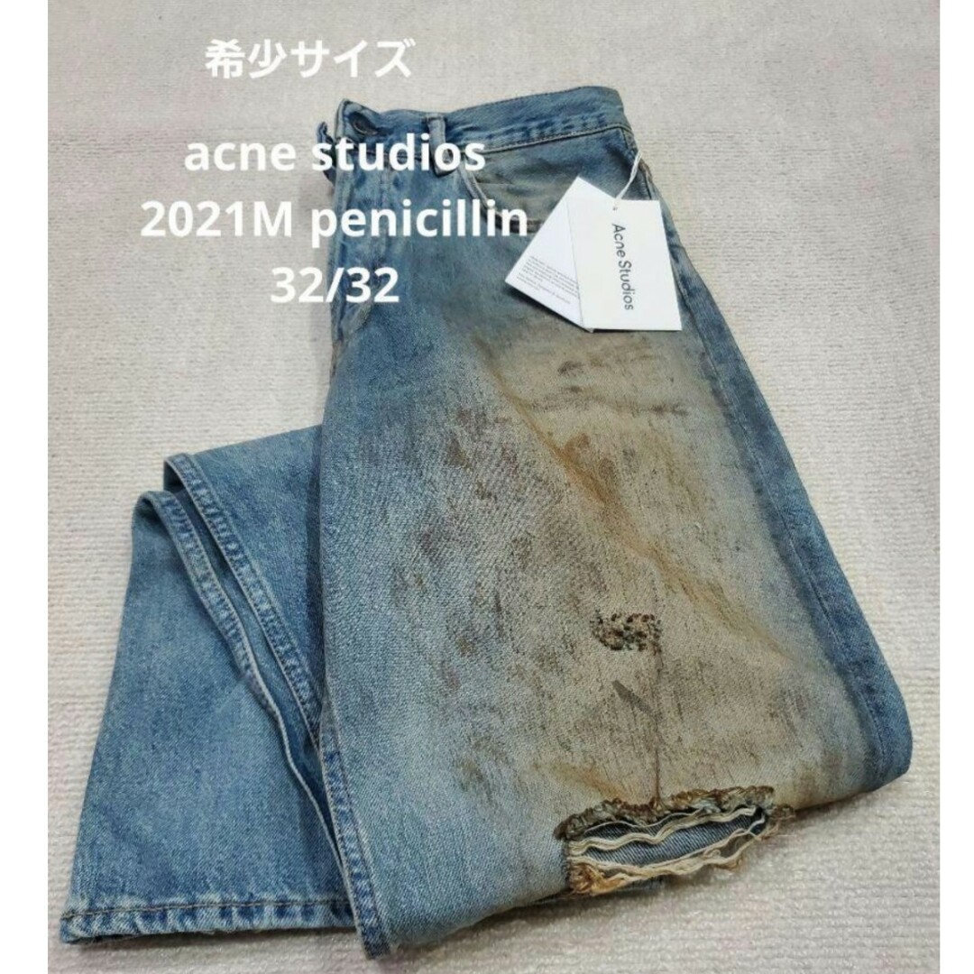 Acne Studios(アクネストゥディオズ)の※専用　acne studios 2021M penicillin 32/32 メンズのパンツ(デニム/ジーンズ)の商品写真