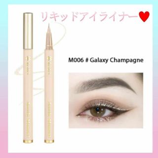 ROZO ラメリキッドアイライナー ゴールド Galaxy Champagne(アイライナー)