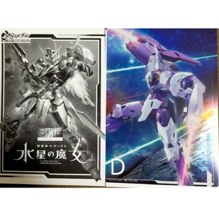 バンダイ(BANDAI)の機動戦士ガンダム水星の魔女　スーパーメタリックポスター(ポスター)