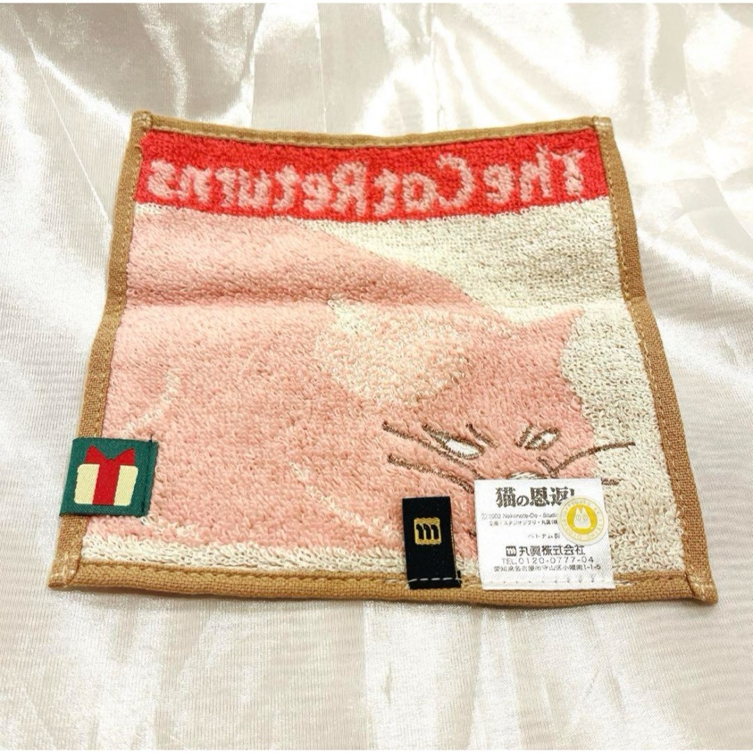 ジブリ - 新品◎ジブリパーク 猫の恩返し ムタ まめタオルの通販 by