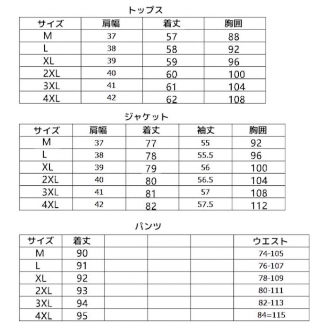 パンツスーツ セットアップ スーツ  卒業式 フォーマル 入園式卒園式  3XL レディースのフォーマル/ドレス(スーツ)の商品写真