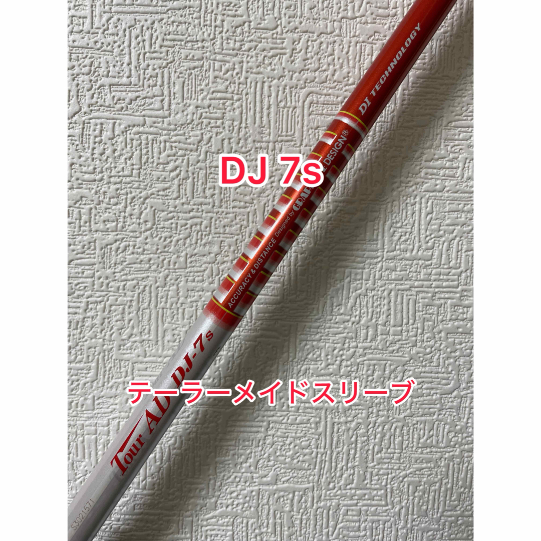 Graphite Design(グラファイトデザイン)のレアスペック TOUR AD DJ 7S テーラーメイドスリーブ スポーツ/アウトドアのゴルフ(クラブ)の商品写真