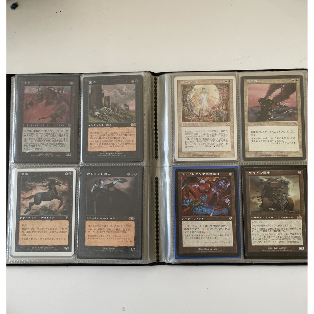 マジック:ザ・ギャザリング - MTG マジックザギャザリング レア マジック:ザ・ギャザリング - MTG マジックザギャザリング レア