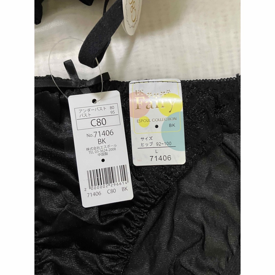 C80L フェアリー　花柄刺繍×レース　ブラ＆ショーツセット　ブラック レディースの下着/アンダーウェア(ブラ&ショーツセット)の商品写真