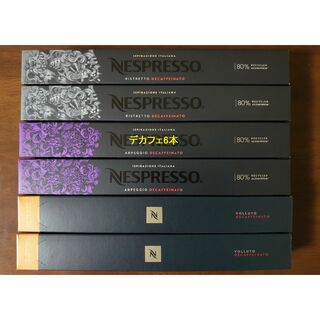 デカフェ6本 ネスプレッソカプセル(コーヒー)