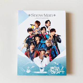 スノーマン(Snow Man)のsnowman 素顔4 DVD 正規品(ミュージック)