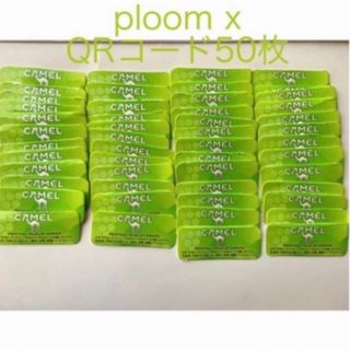 プルームテック(PloomTECH)のploom X 未登録QRコード50枚(タバコグッズ)