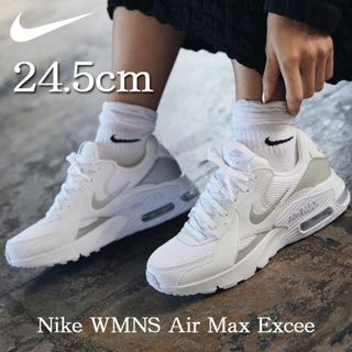 ナイキ(NIKE)の【新品】24.5cm NIKE エアマックス エクシー ホワイト/シルバー(スニーカー)