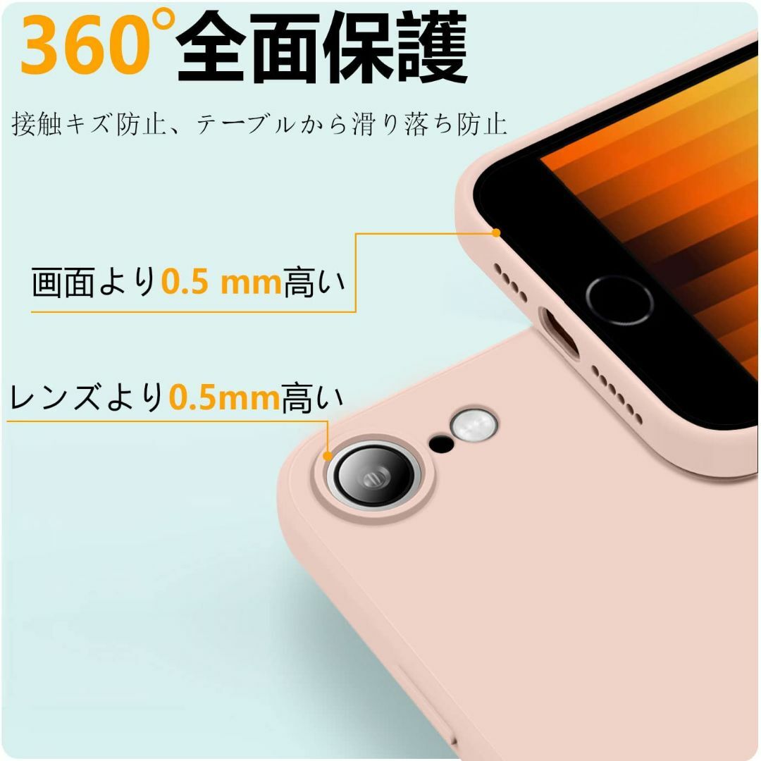 【サイズ:iPhonese3/se2/8/7_色:ピンク】iPhone SE3  スマホ/家電/カメラのスマホアクセサリー(その他)の商品写真