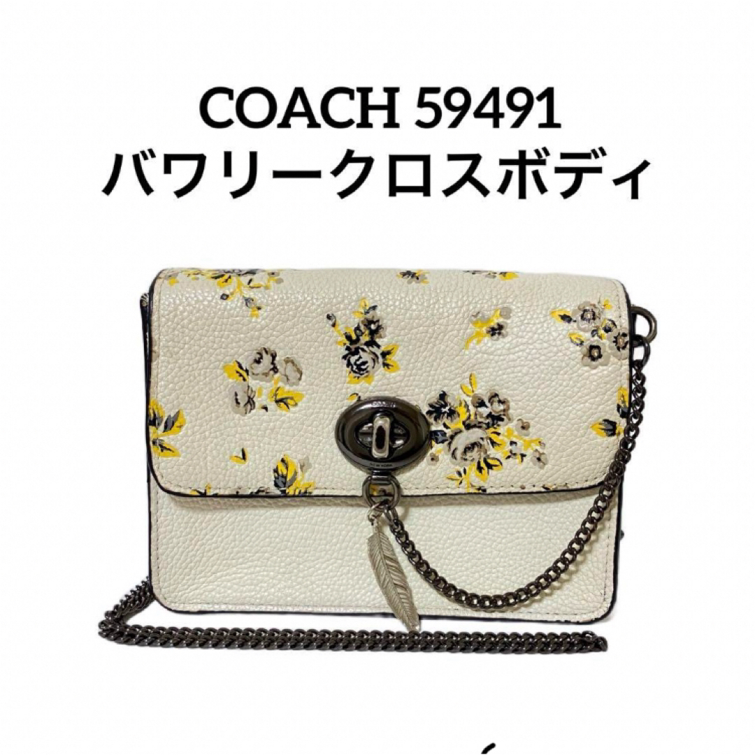 COACH(コーチ)のCOACH コーチ ポシェット バワリー クロスボディ 2way ショルダー レディースのバッグ(ショルダーバッグ)の商品写真