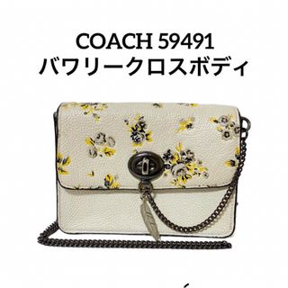 コーチ(COACH)のCOACH コーチ ポシェット バワリー クロスボディ 2way ショルダー(ショルダーバッグ)