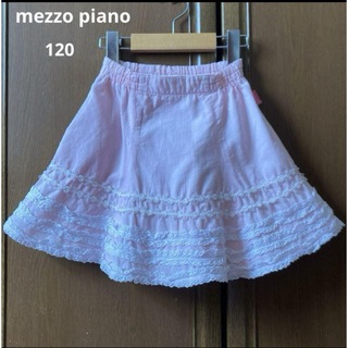 メゾピアノ 子供 スカート(女の子)の通販 5,000点以上 | mezzo pianoの