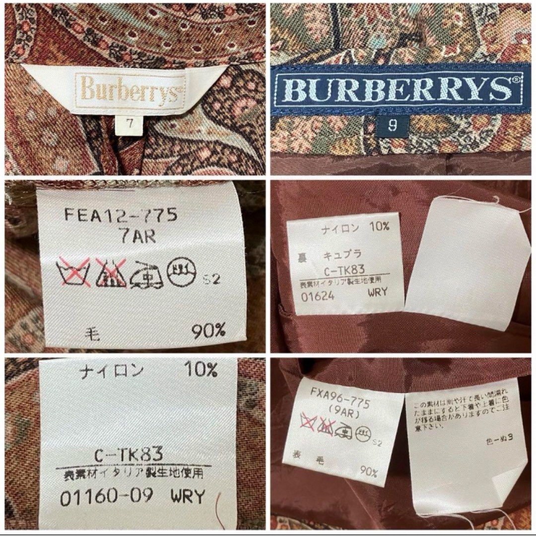 BURBERRY(バーバリー)のBurberry バーバリー セットアップ スーツ ジャケット 長袖 スカート メンズのスーツ(セットアップ)の商品写真