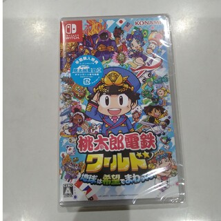 【新品未開封】桃太郎電鉄ワールド ～地球は希望でまわってる！～(家庭用ゲームソフト)