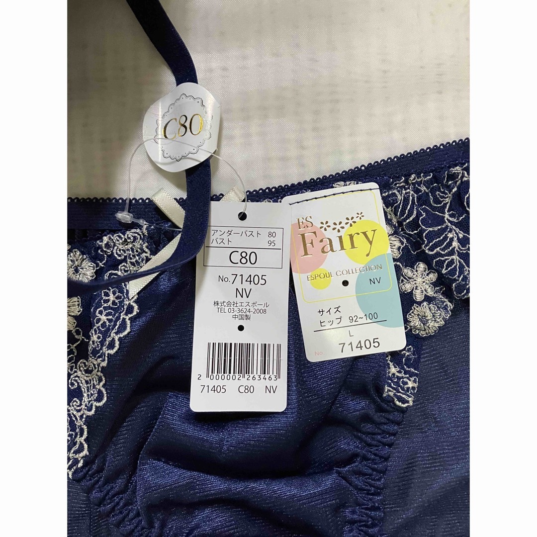 C80L フェアリー　花柄刺繍のブラ＆ショーツセット　ネイビー レディースの下着/アンダーウェア(ブラ&ショーツセット)の商品写真