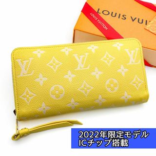 ヴィトン(LOUIS VUITTON) モノグラム 財布(レディース)（イエロー/黄色 