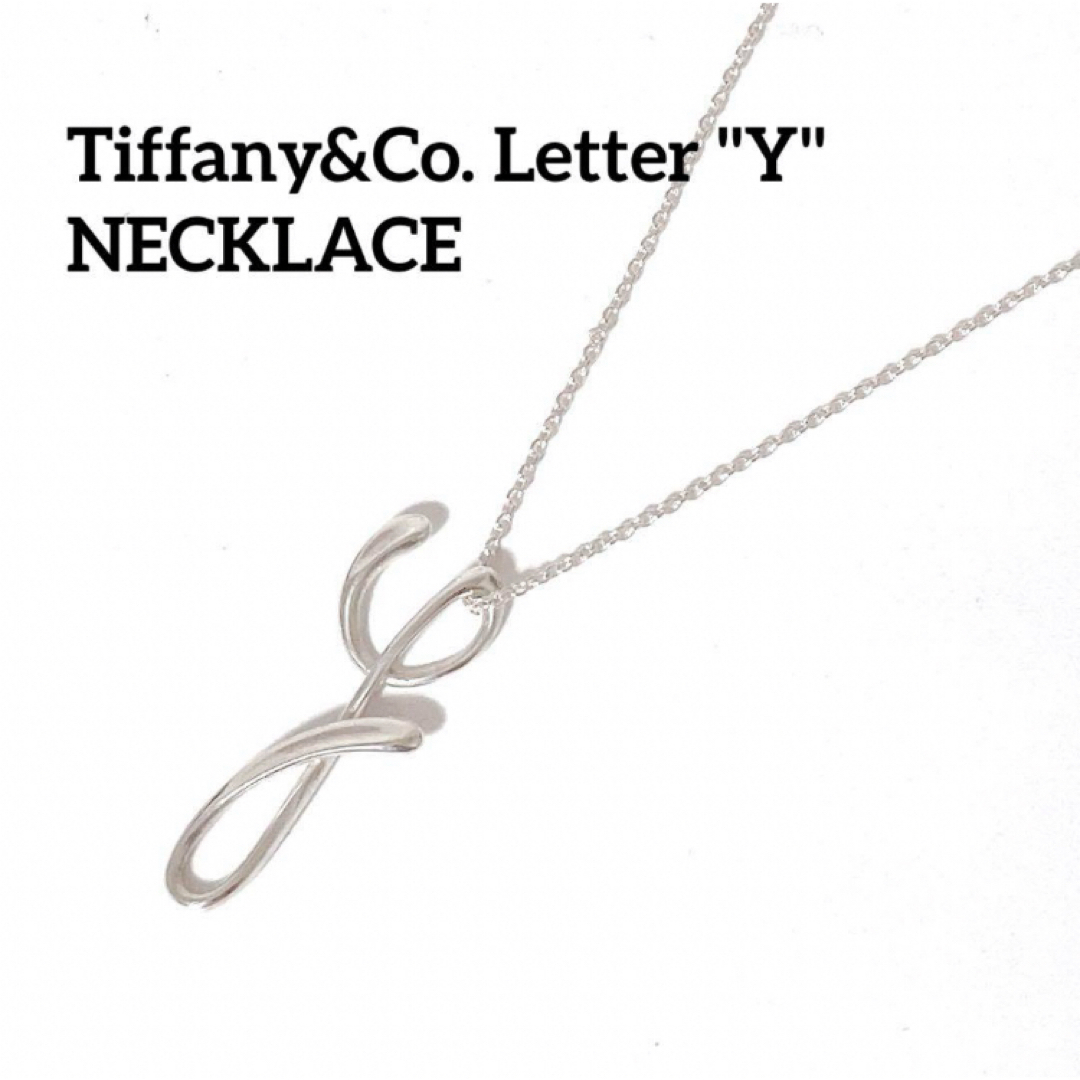 Tiffany & Co.(ティファニー)のティファニー レター イニシャル ネックレス シルバー Tiffany "Y"  レディースのアクセサリー(ネックレス)の商品写真