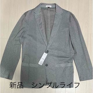 SIMPLE LIFE - 新品未使用　シンプルライフ　カットソージャケット