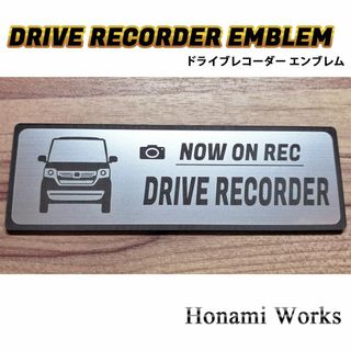 ホンダ(ホンダ)のJF3/4 後期 N-BOX ドライブレコーダー エンブレム ステッカー(車外アクセサリ)