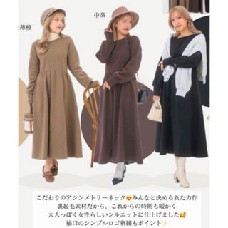 シマムラ(しまむら)の新品　未使用　しまむら　長袖　ロングワンピース　L キャメル　AYANO(ロングワンピース/マキシワンピース)